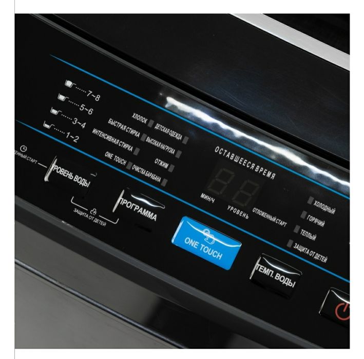 Продам стиральную машинку