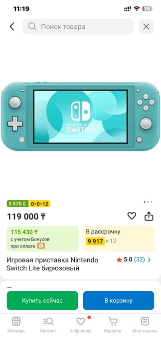 Nintendo Switch Lite б/у продам или обмен в руках был 4-5 месяцев