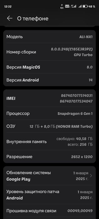 HONOR X9b 5G 12 ГБ/256 гб