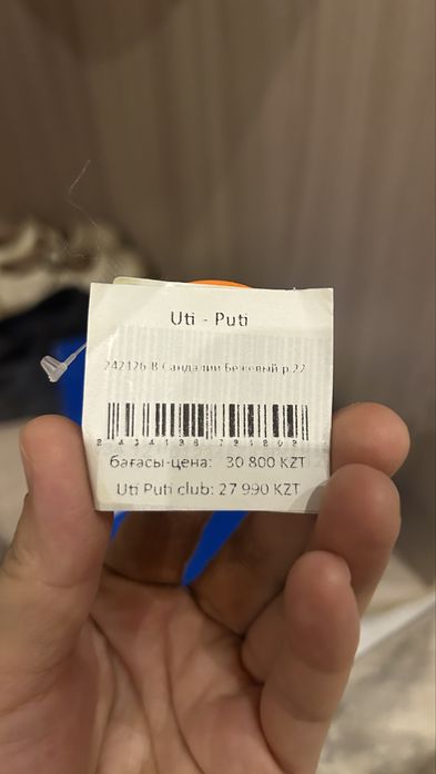 Продам детскую обувь на мальчика