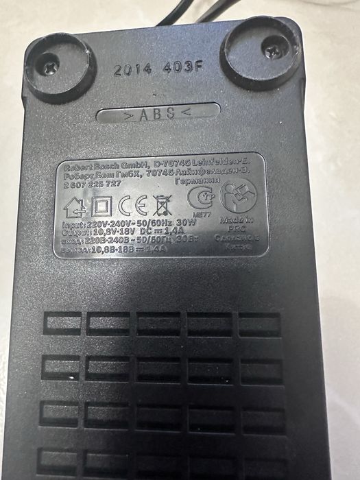 Зарядно Бош с батерия