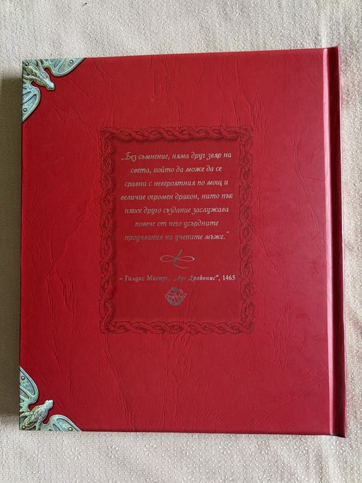 Книги за деца с твърди корици
