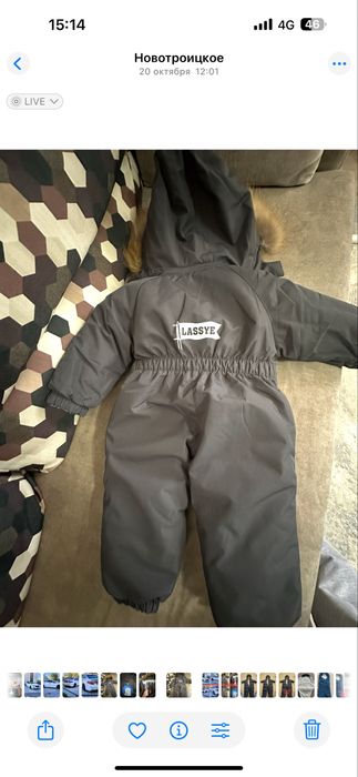 Новый зимний комбинезон 9-12 мес