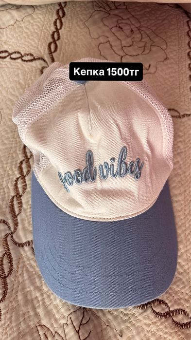 Продаю одежду свою