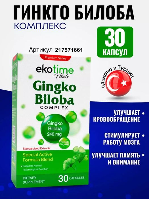 Ginko Biloba turkiye original