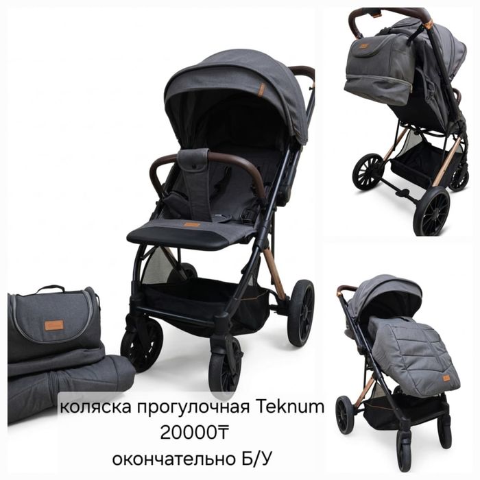Коляска прогулочная