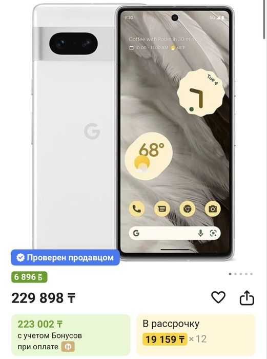 Google Pixel 7 в цвете Snow