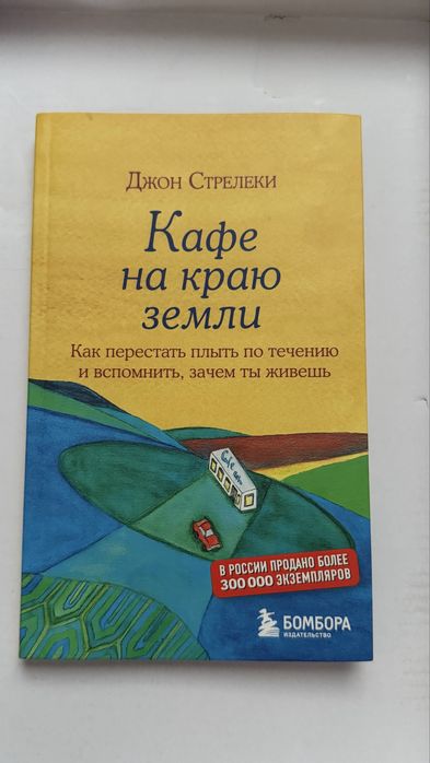 Книги.