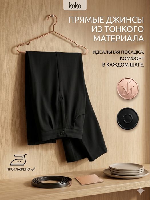 Благотворительная распродажа гардероба