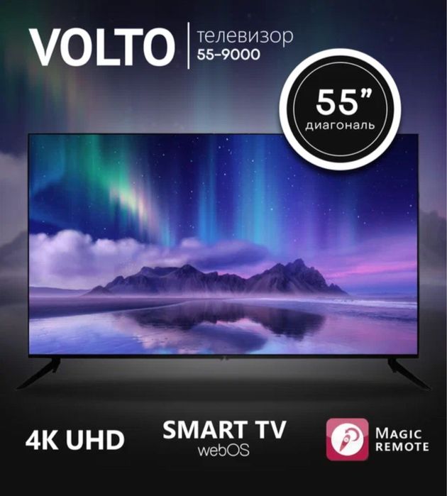 Акция телевизор volto “55”