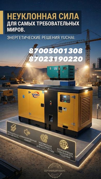 Диезельные генераторы в наличии