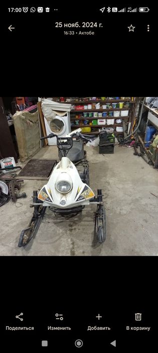 Продам снегоход рыбинка