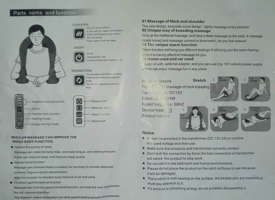 Массажёр электрический новый