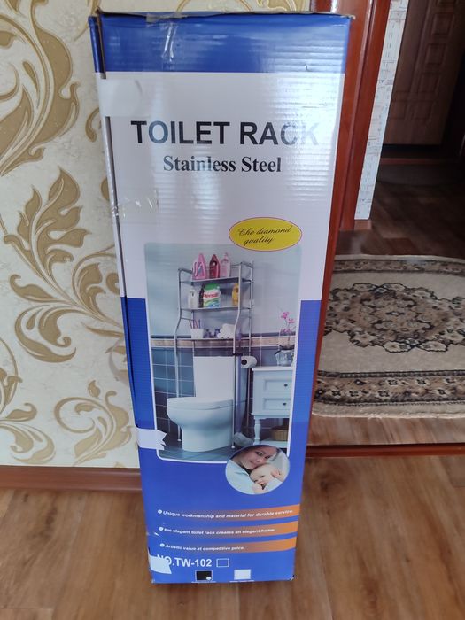 Стойка для туалета