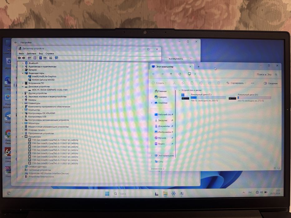 Lenovo V15 i5-1135G7 2.4GHz 8gb/512ssd Geforce MX350