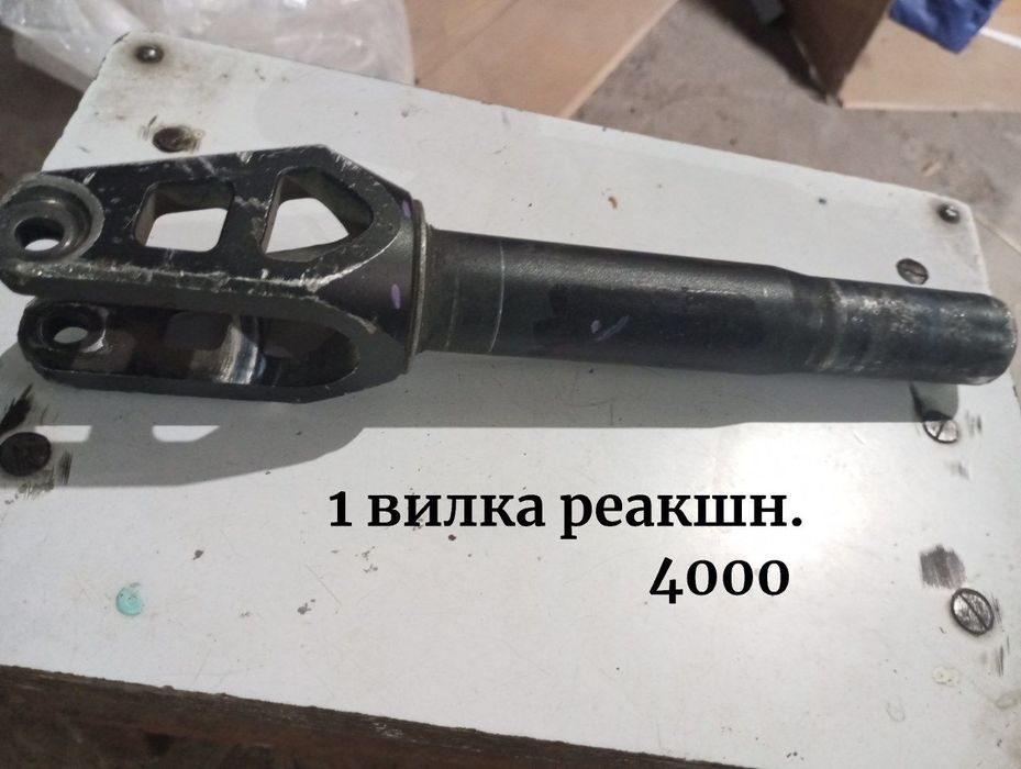 Запчасти для трюкового самоката