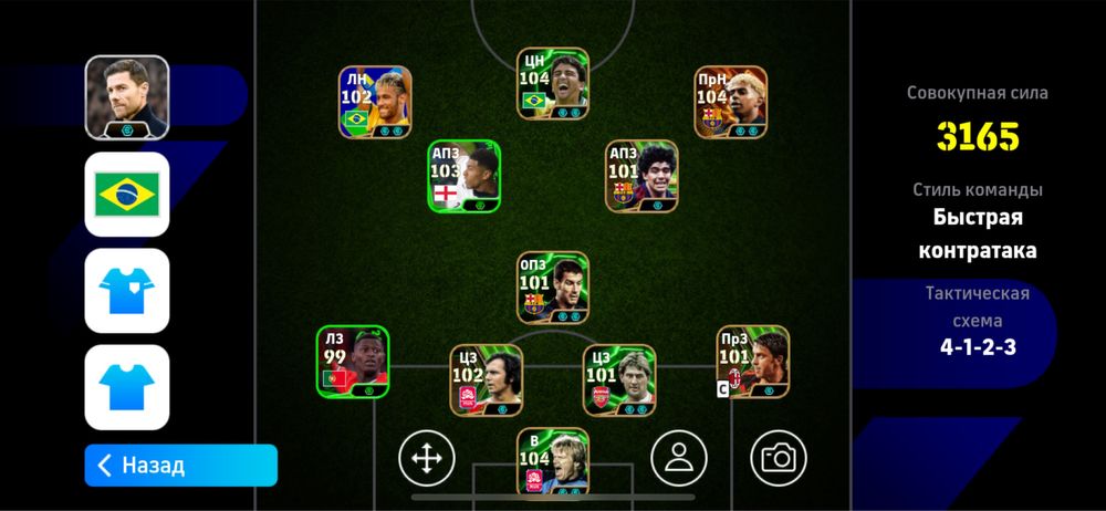 пес акаунт продаётся