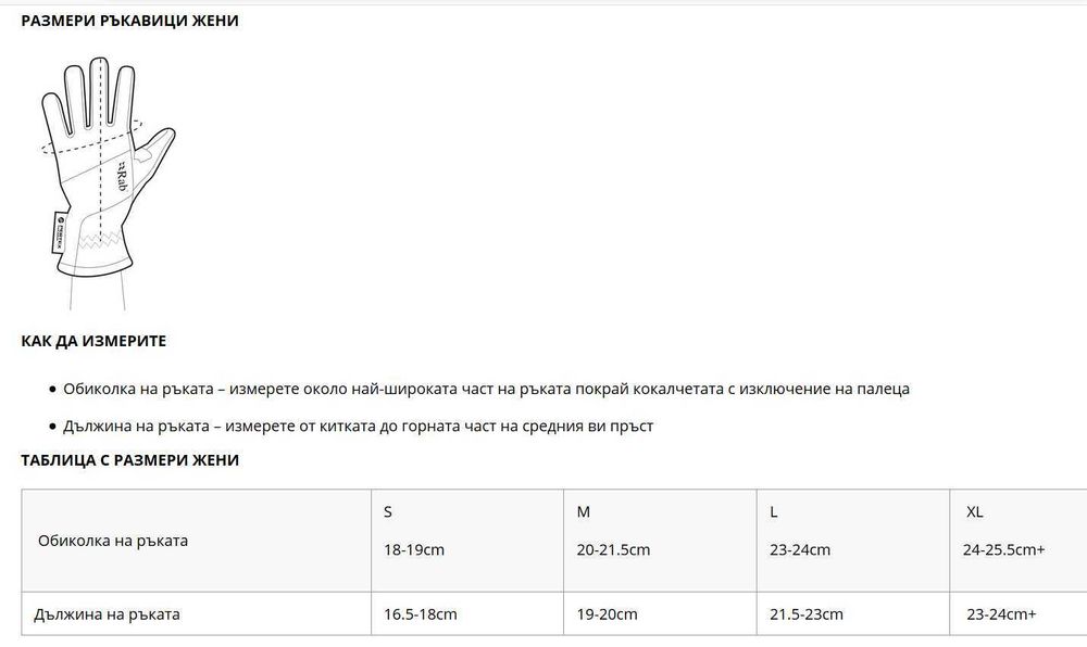Дамски ръкавици от естествен велур