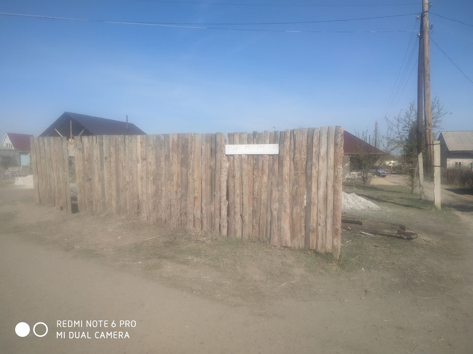 Участок 10 соток