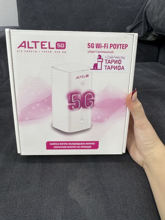 роутер новый 5G 4G WI-FI