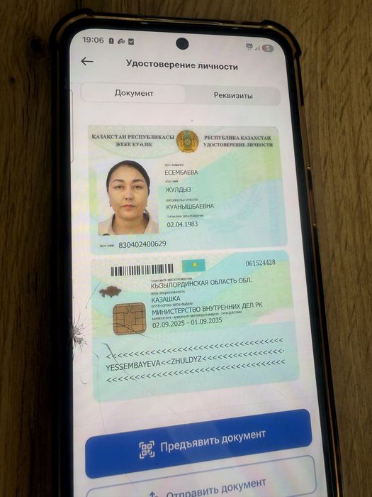 Ковер турецский