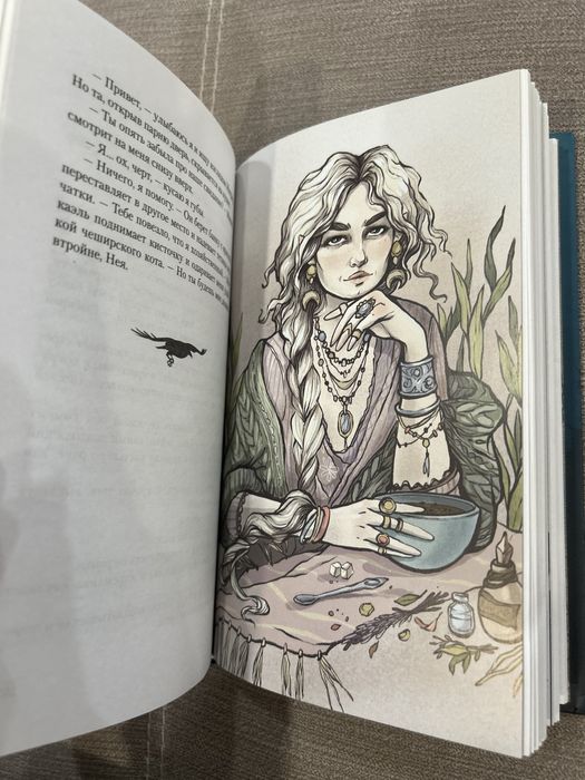 Книга «Реннвинд»