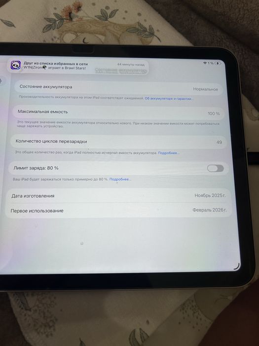 Ipad A16 на 126 гб новый