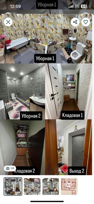 Продам квартиру Естая 44/1