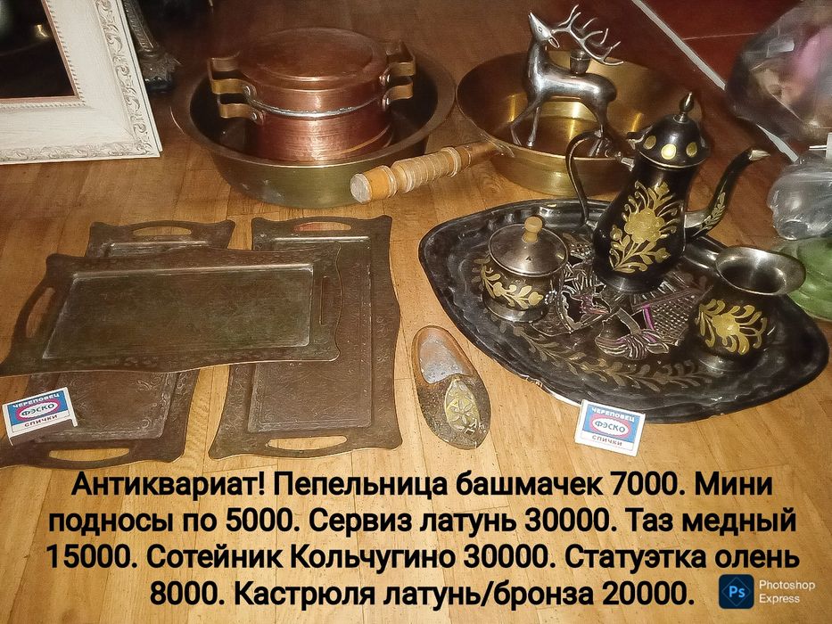 Раритетные сувениры. Выбираем