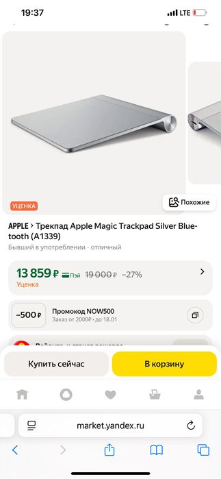 MacBook klavyatorya va mishka