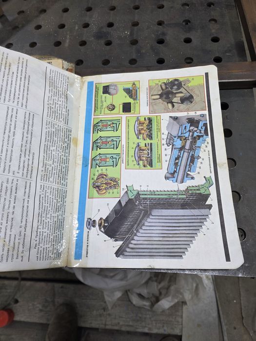 Книга для ремонта москвич
