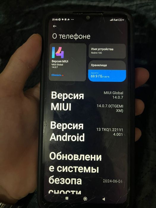 Redmi 10 c в хорошем состоянии