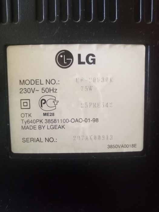 Телевизор LG CF-20F30K