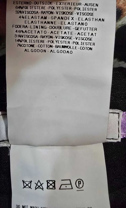 Versace W/36- мъжки панталон (74)