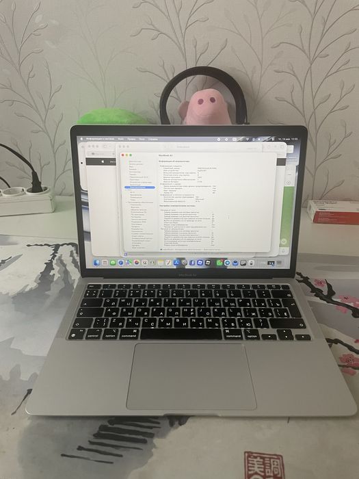 MacBook Air M1 256gb