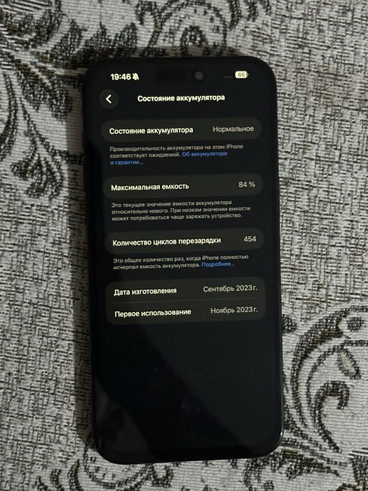 Iphone 15 PRO MAX 512гб память