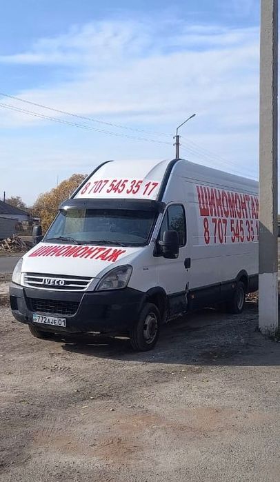 Выездной Шиномонтаж