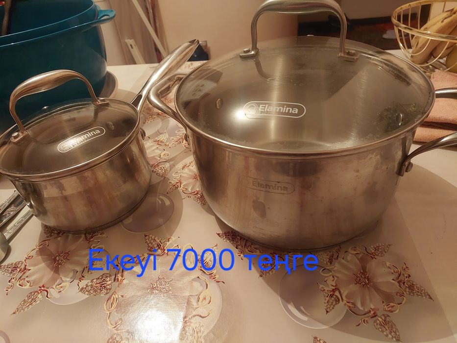 Посуда б/у, хорошее состояние