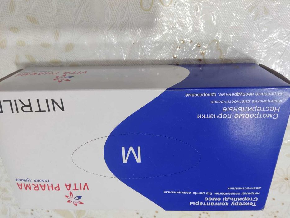 Перчатки нитриловые