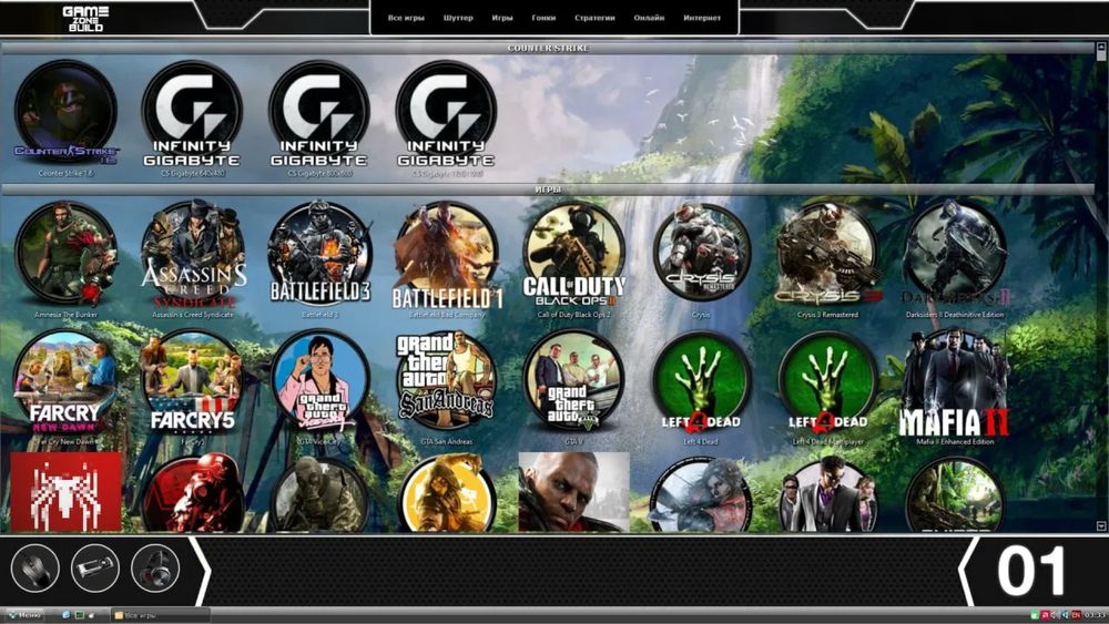 Runpad Pro Game class для клубов