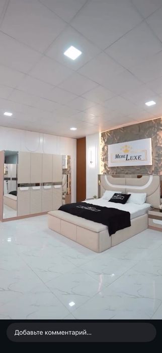 Спальный гарнитур