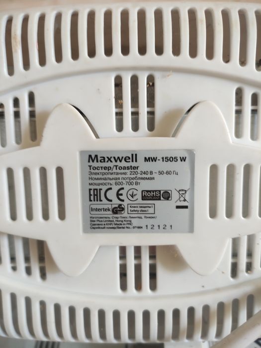 Отдам тостер на запчасти за