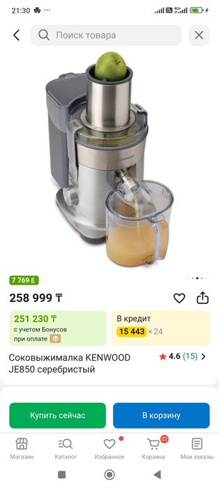 Соковыжималка kenwood НОВАЯ