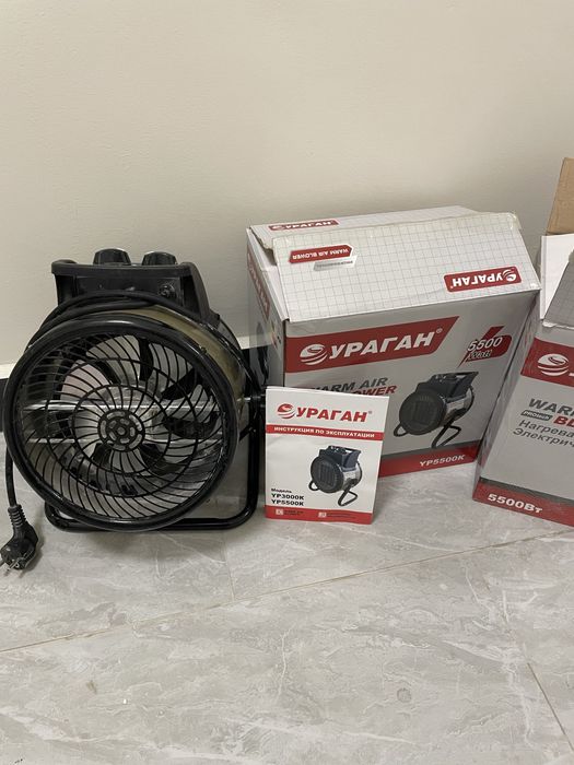 Обогреватель, тепловая пушка