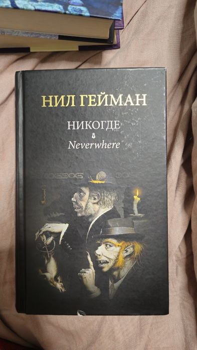 Книги классическая литература