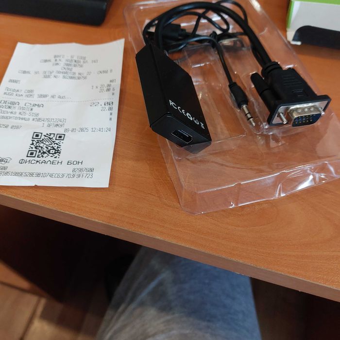НОВ! VGA към HDMI 1080P HD Audio