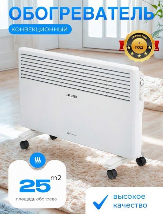 Конвектор  Electrolux  масляный обогреватель Инфракрасный обогреватель