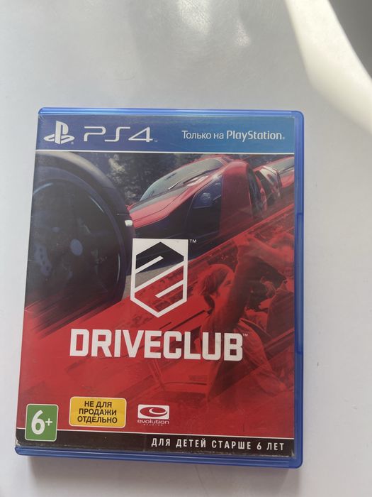Игры для пс 4 диски