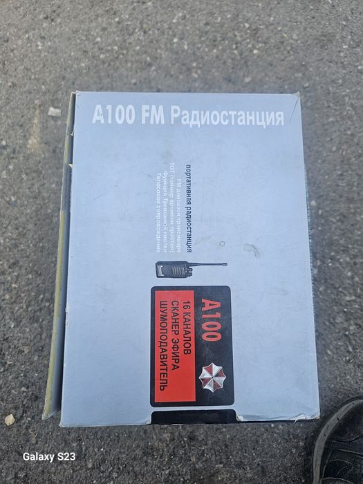 А100 FM Радиостанция