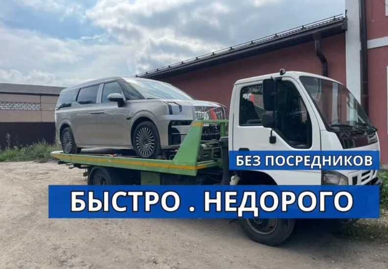 Вызвать эвакуатор Алматы. Быстрая помощь на дороге